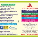 VC – A to Z