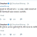 mp cm